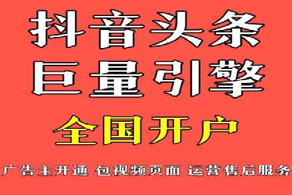 网络推广中竞价广告的投放策略及成功案例